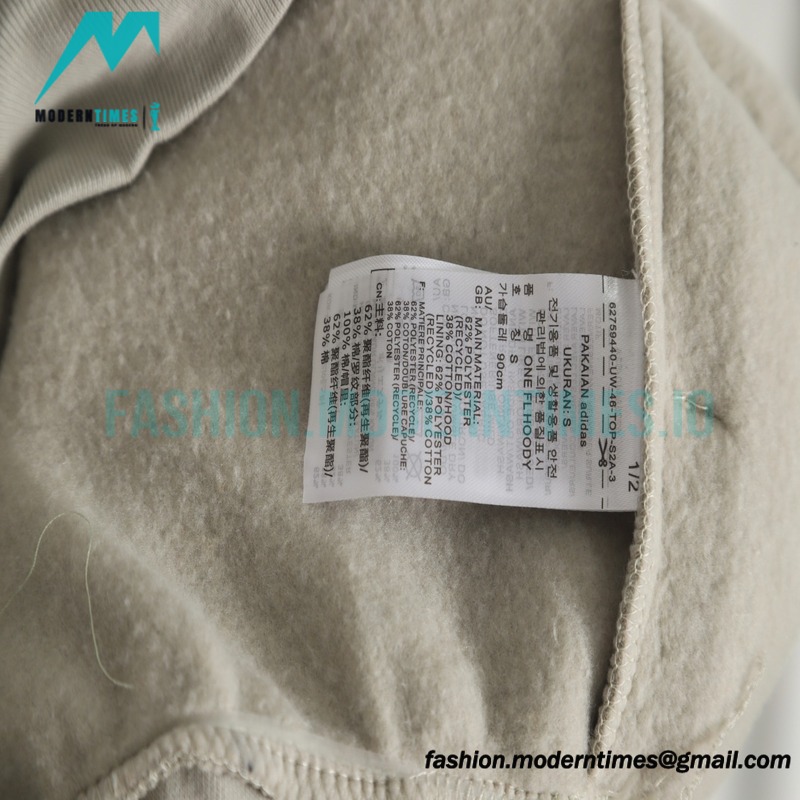 Adidas - 23SS Basketball Silicone Hoodie