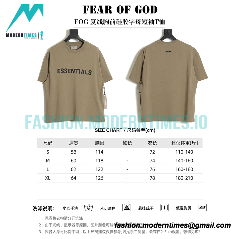 Fear Of God - Chest Silicone Letter-sleeve T-shirt