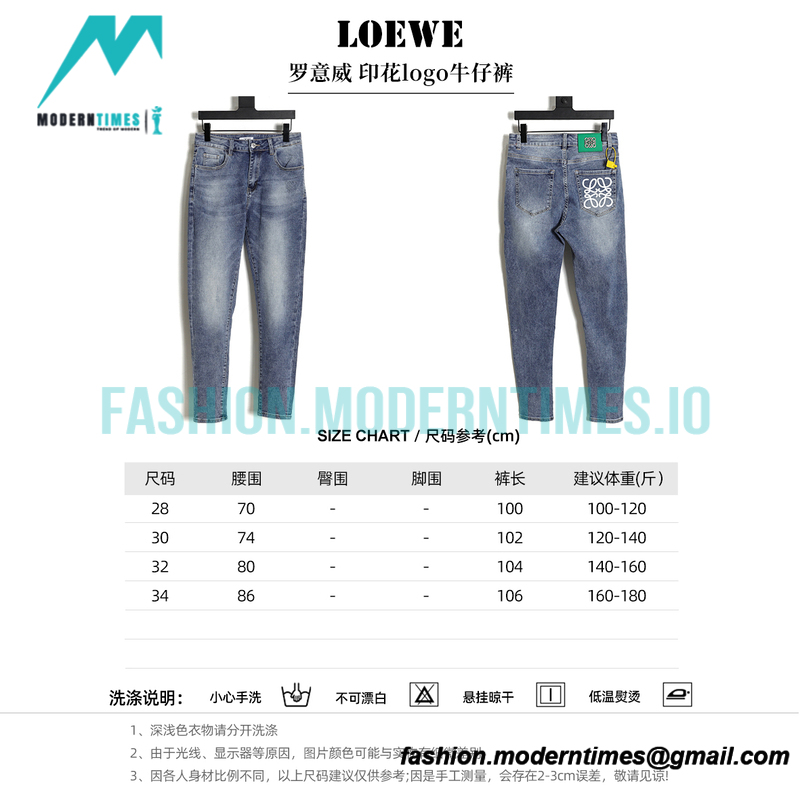Loewe - Printed Logo Jeans