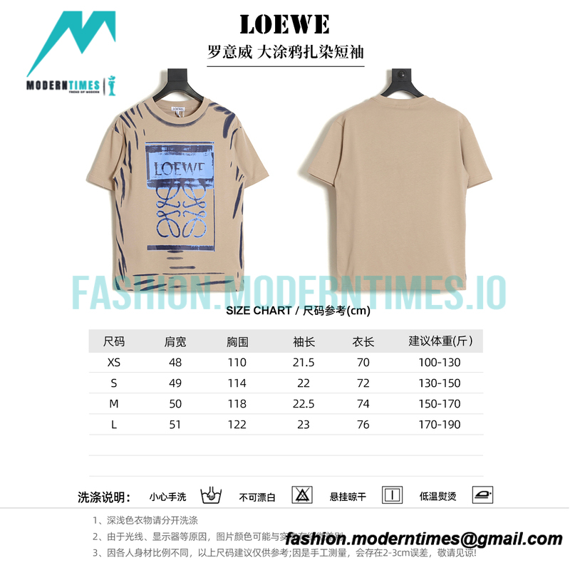 Loewe - Big Graffiti Tie-Dye Short sleeve