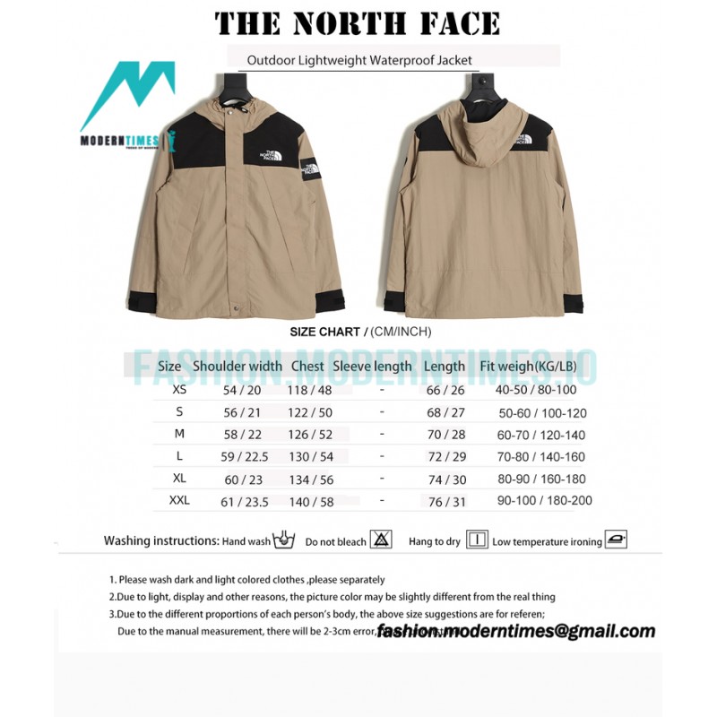 The North Face - Outdoor Lightweight Waterproof Jacket