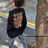 Balenciaga - 23FW Mud Dyed Sanskrit Base Long Sleeve T-shirt