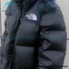 The North Face - 1996 Nuptse Classic Down Jacket
